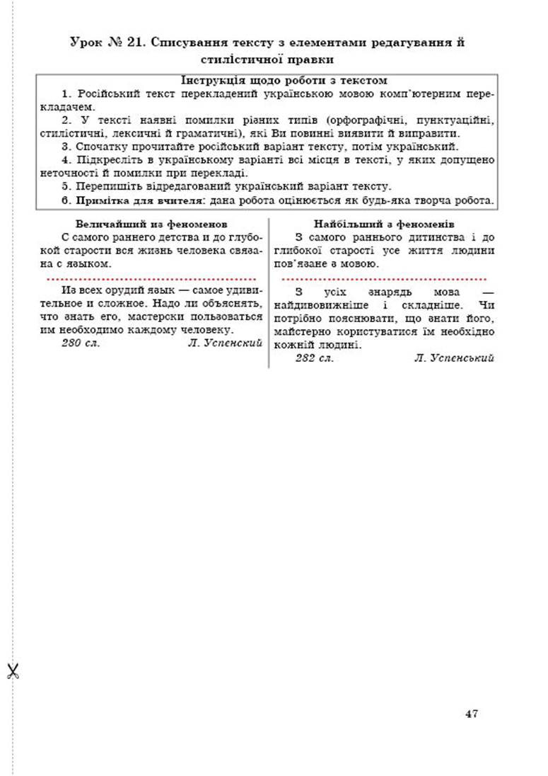 10 рос demo10