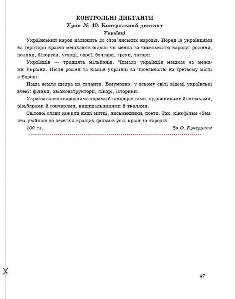 5 рос demo5