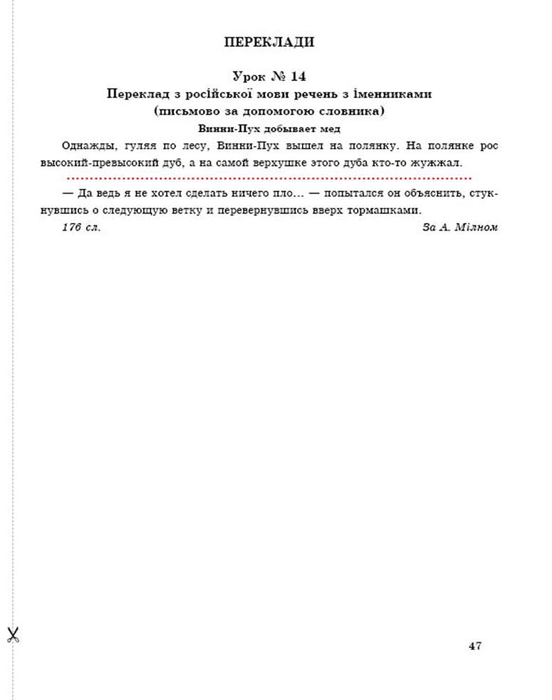 6 рос demo7